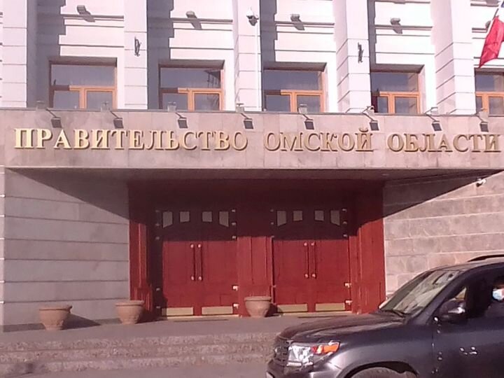     Правительство Омской области. Фото Кирилла Янчицкого / "МК в Омске"