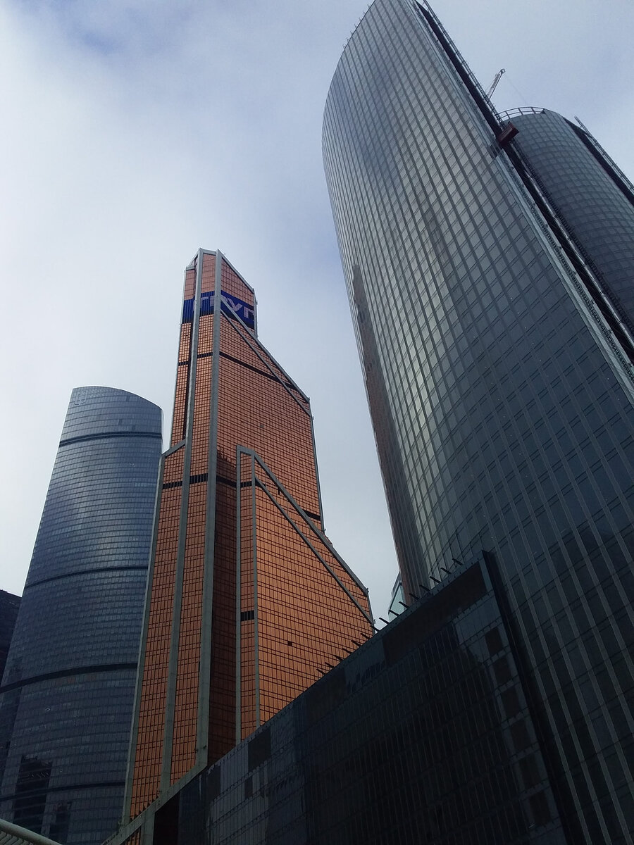 Москва Сити.