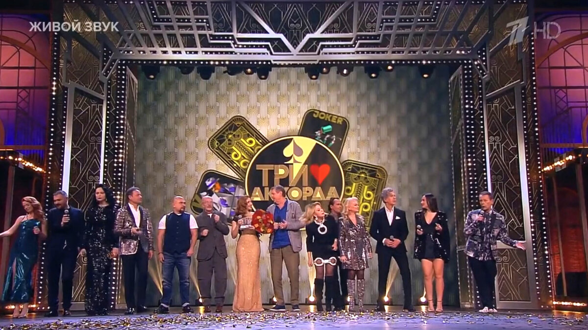 скрин сделан автором из ролика шоу Три аккорда 