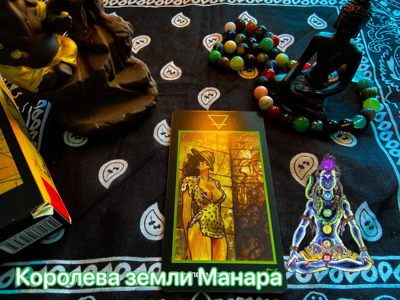 Таро манара короли. Королева земли Таро. Королева земли Манара. 8 Земли Таро. Король земли Таро Манара