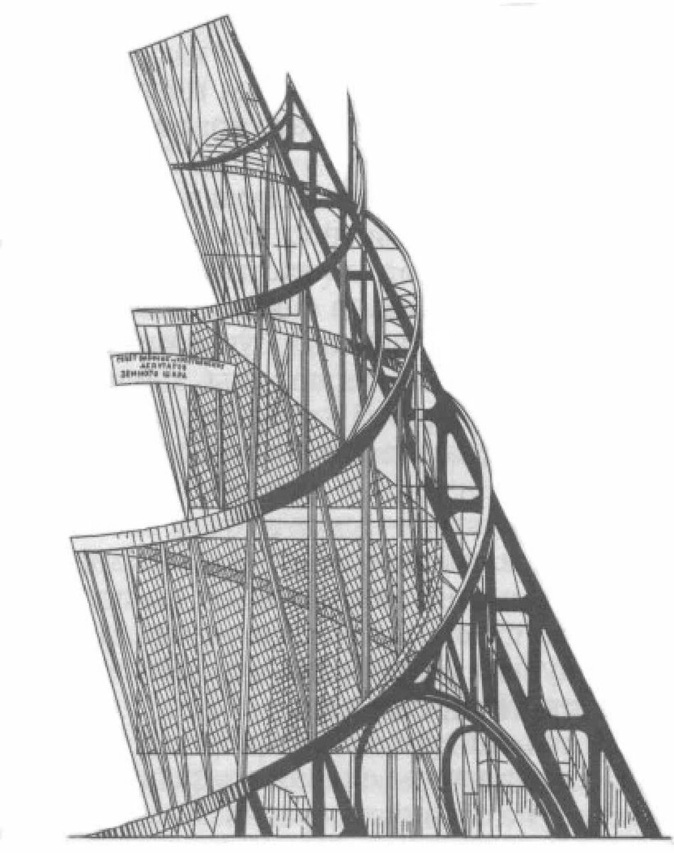 Владимир Татлин башня 3 Интернационала