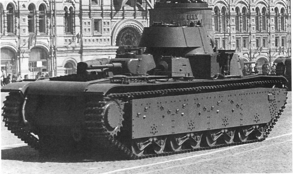 Т 35 м 10. Советский тяжелый танк т-35. Танк т-35а 1939. Советский пятибашенный танк т-35. Т-35 обр 1939.