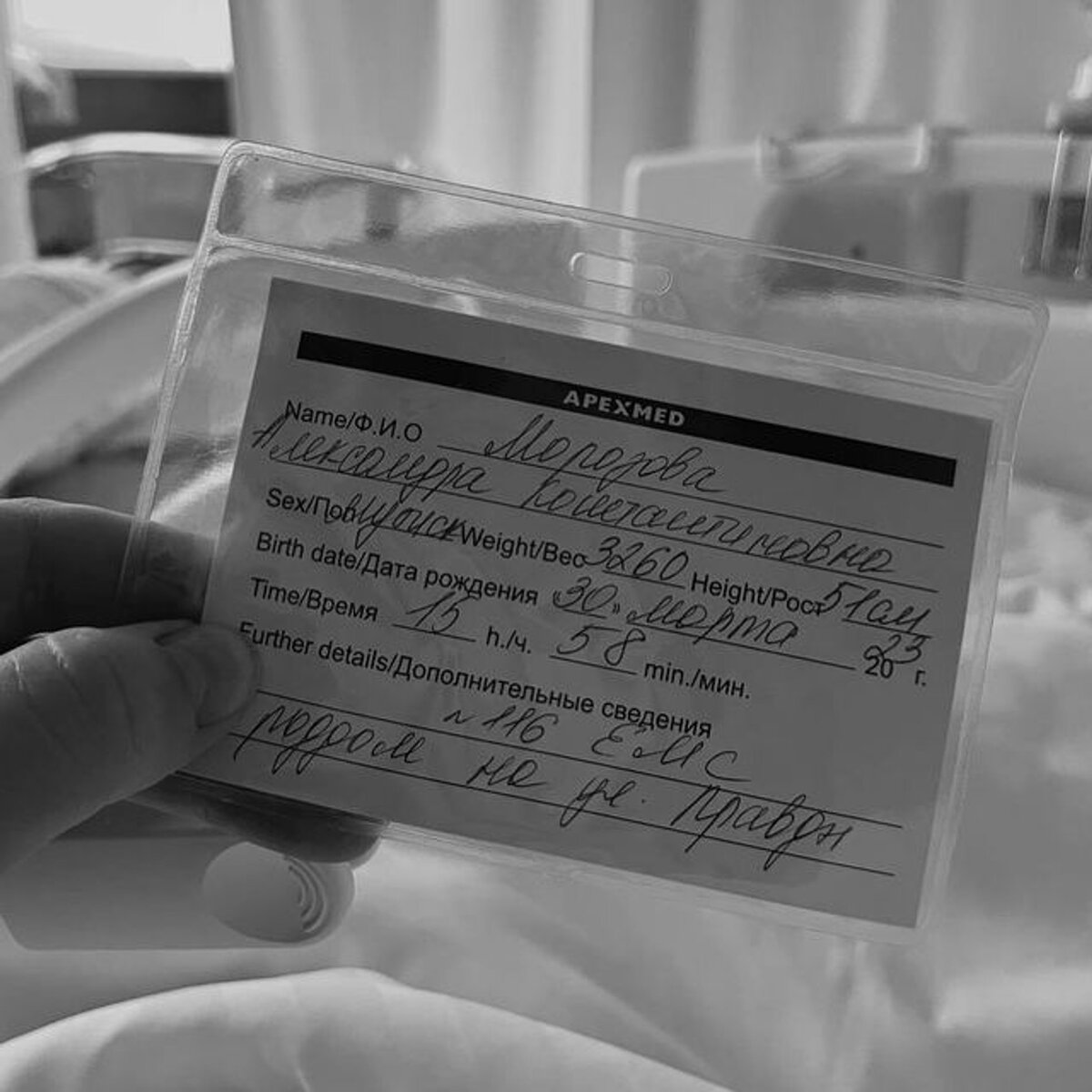    Фото: Инстаграм (запрещен в РФ) / @sasha_morozova_who_is