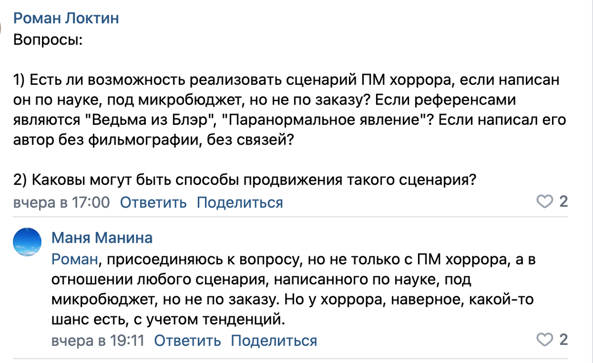 Повод для статьи