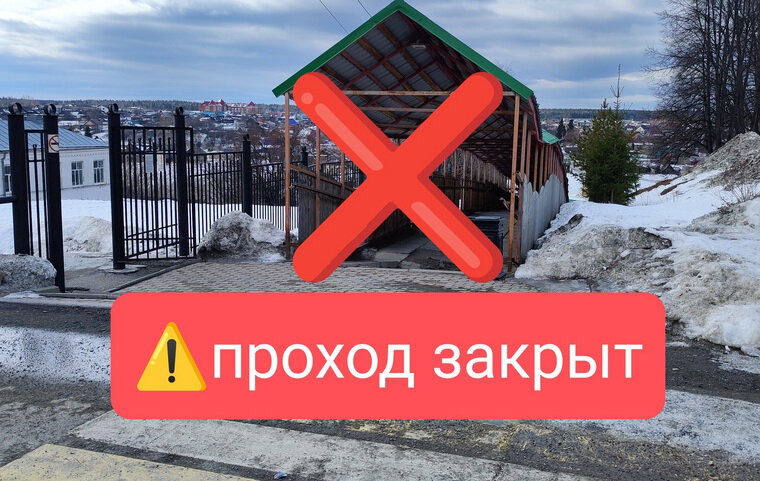    Проход к мосту будет закрыт с 7 апреля по 30 сентября