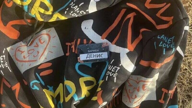     Труп молодого мужчины с татуировкой на руке нашли накануне прохожие на улице Ворошилова в Ижевске. Жителей столицы Удмуртии просят помочь в опознании погибшего, сообщает Поисково-спасательный отряд «Регион 18».