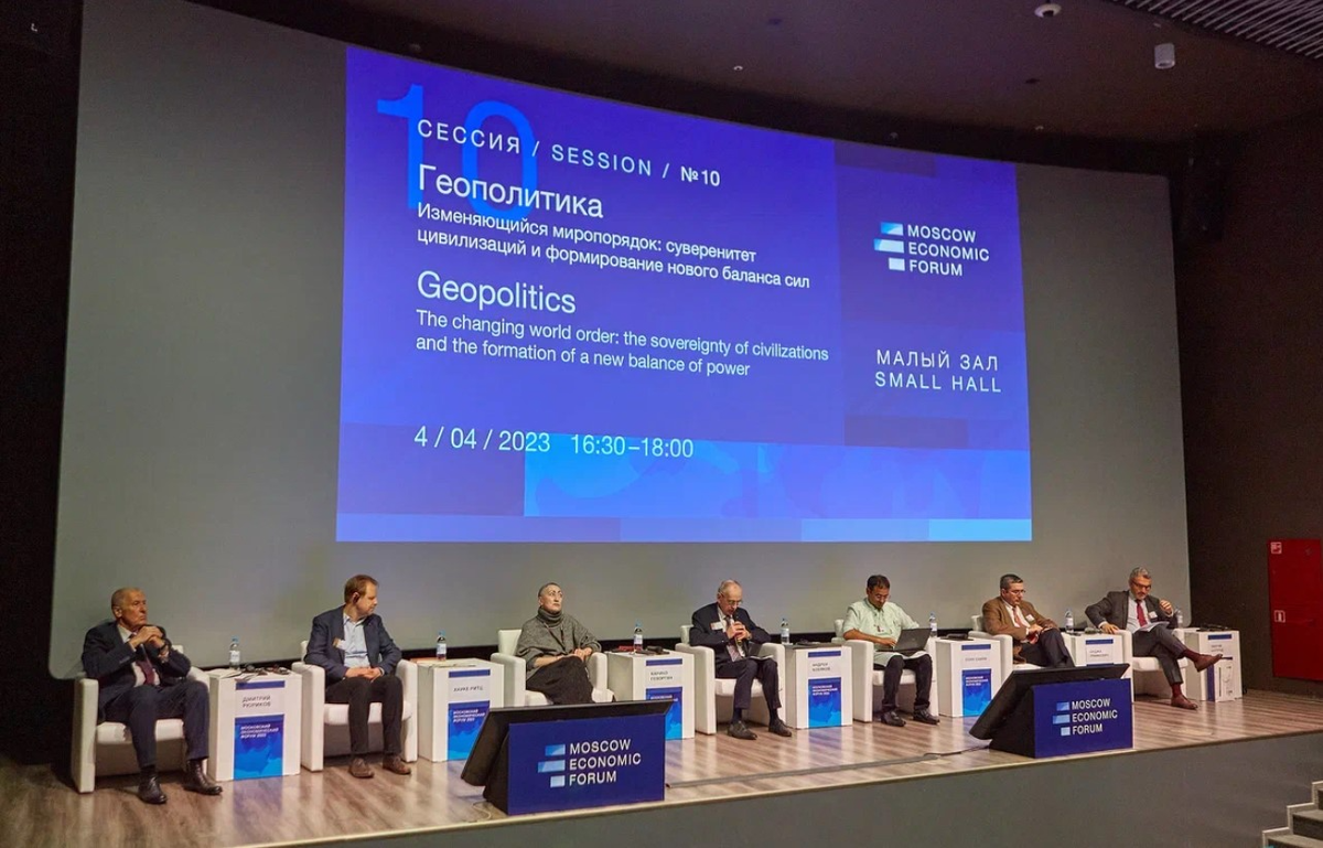 Моэк 2023. Московский экономический форум. Фонд государственного резерва ПМР. Директор фонда госрезерва ПМР. Московский экономический форум 2024