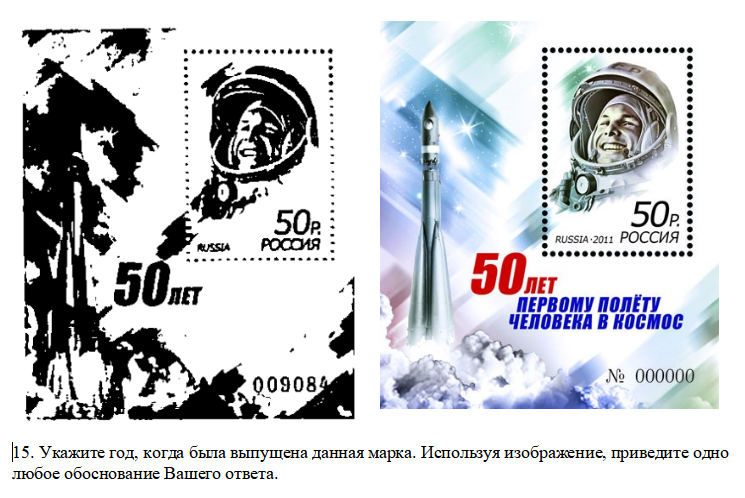 Скриншот заданий из банка автора.