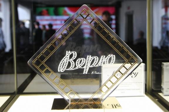    Состоялась первая пресс-конференция, посвященная 45-му ММКФ