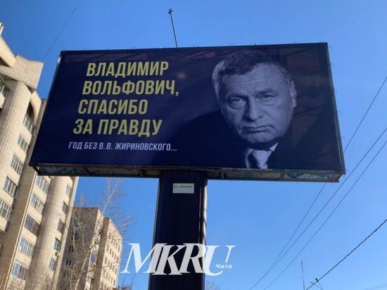   МК в Чите