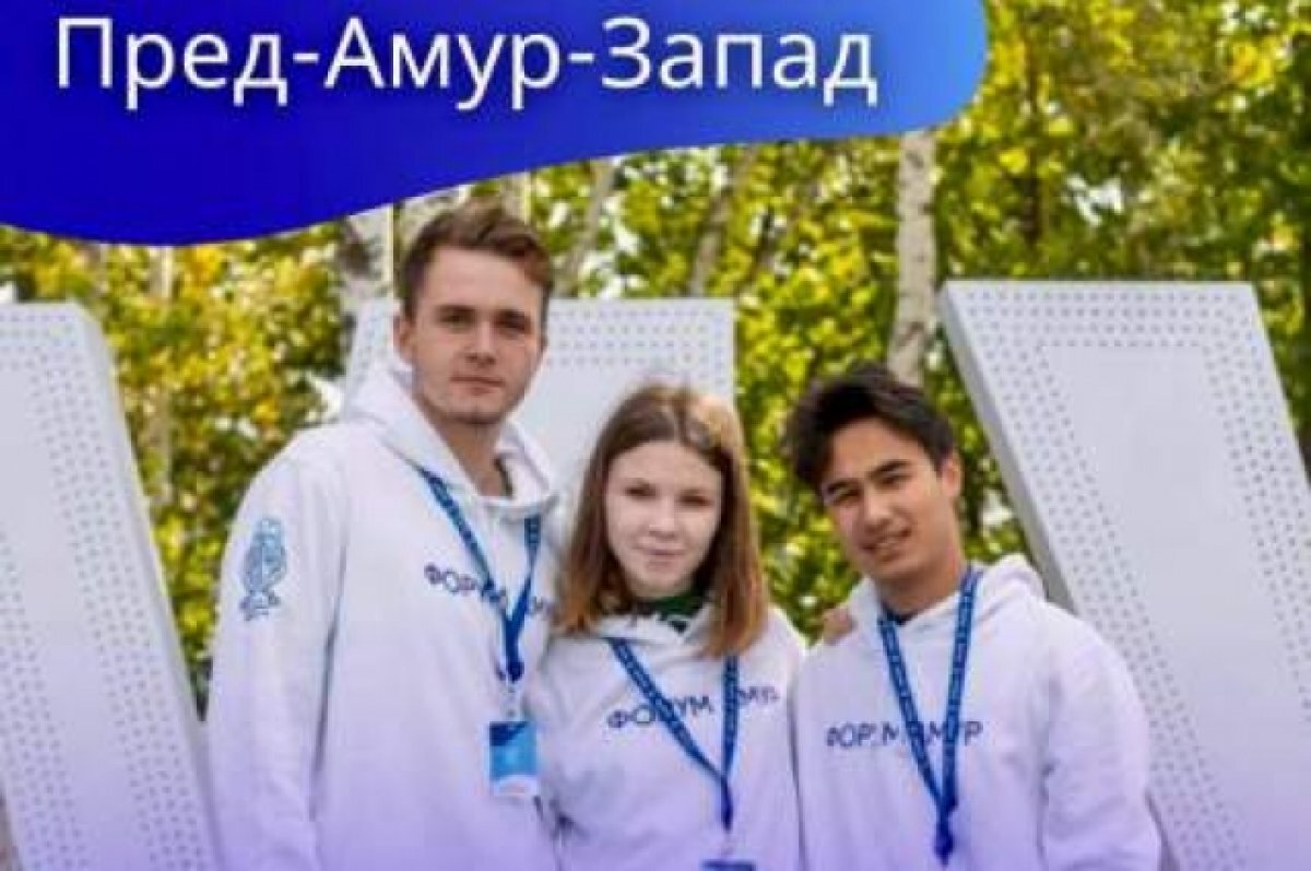    Всероссийский форум «Амур» впервые пройдет в Хабаровске