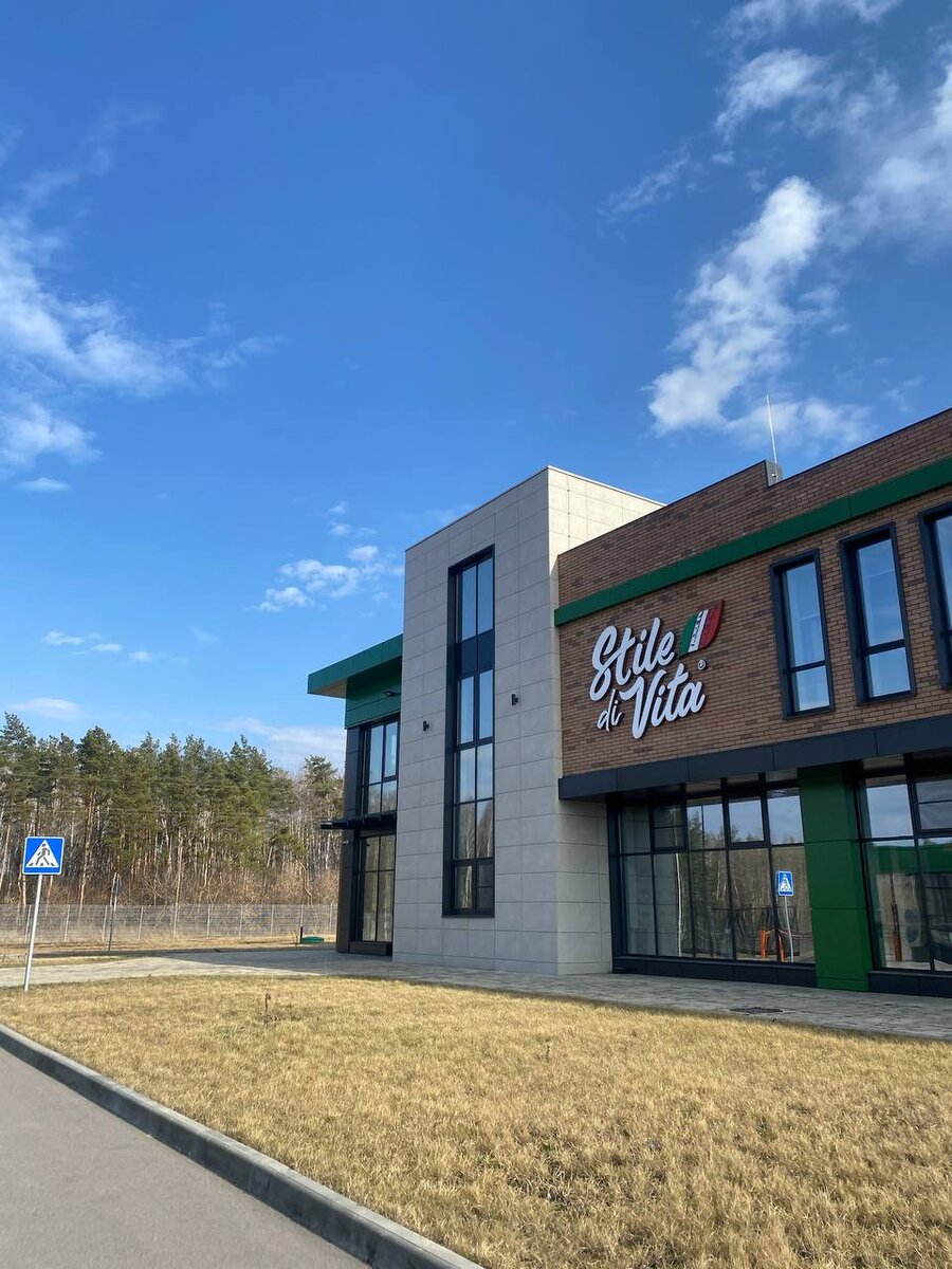 Завод по обжарке кофе Stile di vita