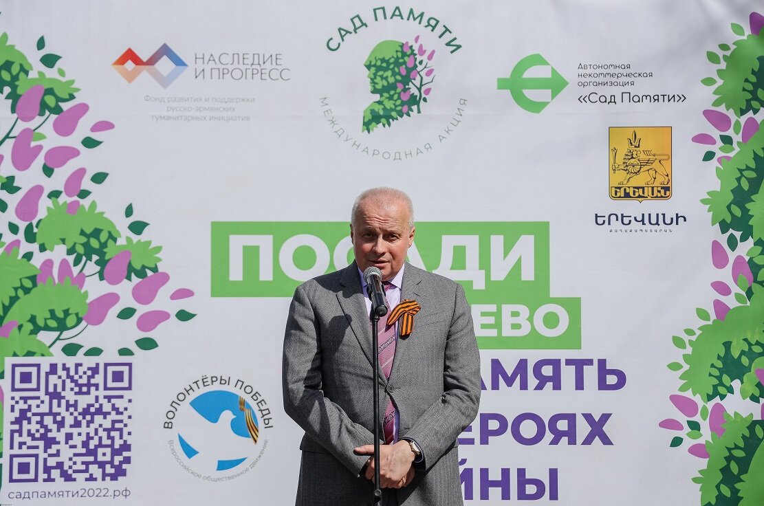 Посол Российской Федерации в Республике Армения Сергей Копыркин