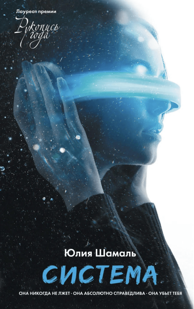 Источник: https://www.ozon.ru/context/detail/id/168945050/