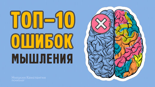 КАК НАШ МОЗГ ЗАСТАВЛЯЕТ НАС СТРАДАТЬ, ТРЕВОЖИТЬСЯ И ВПАДАТЬ В ДЕПРЕССИЮ