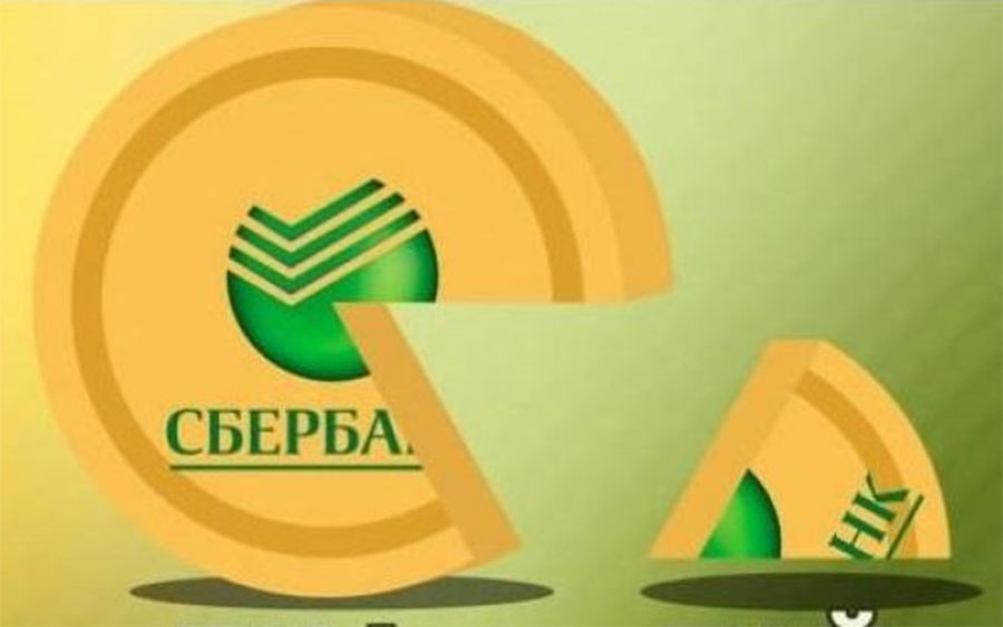 ПИФЫ Сбербанка. Паевые инвестиционные фонды в сбере. ПАИ В Сбербанке. Сбербанк управление активами логотип.