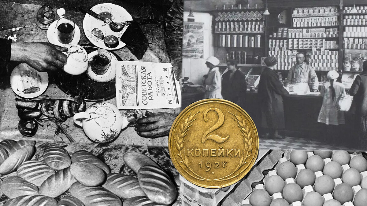 Советские зарисовки на фоне монеты 2 копейки 1927 года, отмечу - что это одна из самых редких и ценных монета на сегодня для коллекционеров, так как в этом году её чеканили крайне ограниченным тиражом, а допустим монета 26-28 года - рядовая.