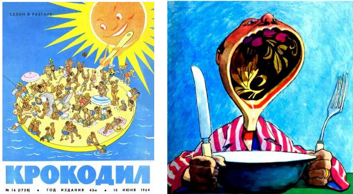 Слева обложка журнала "Крокодил" - июнь 1964 года.  Справа портрет дармоеда "Я готов войти в коммунизм хоть сегодня" - карикатура для журнала "Крокодил" в 1959 году. Скриншоты автора из отрытых источников