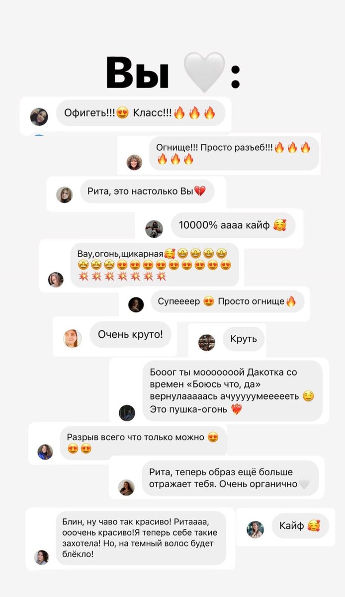    Рита Дакота Фото: Инстаграм (запрещен в РФ) / @ritadakota