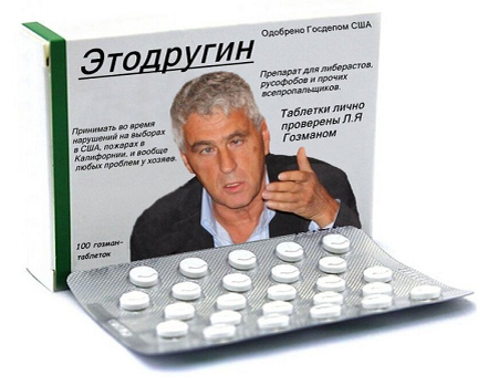 Из открытых источников