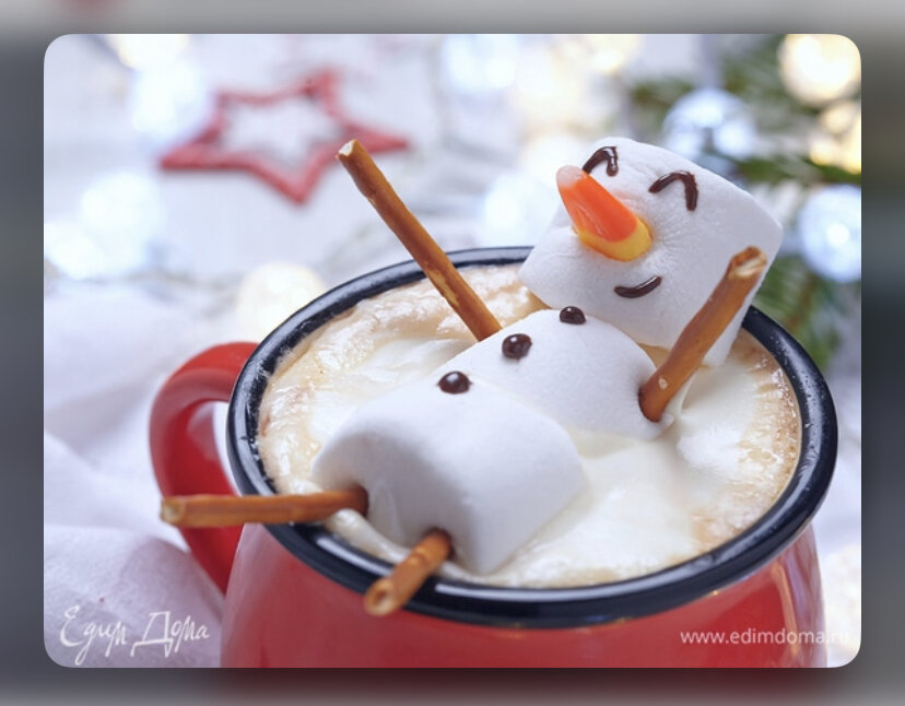 Изображение с сайта «Едим дома»