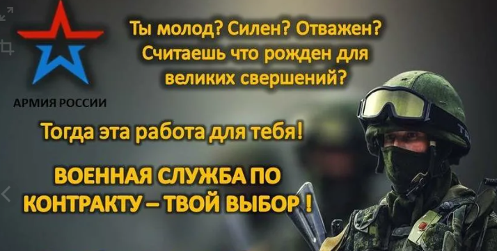 Настоящая мужская работа? Точно? 