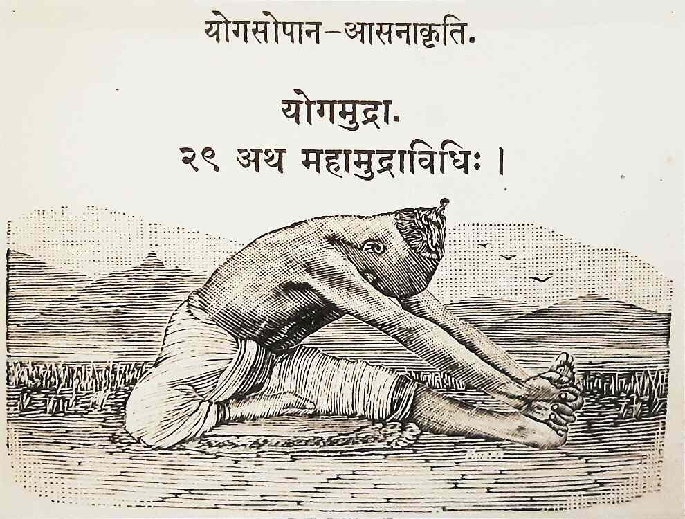 Yogi Ghamande, Public domain, via Wikimedia Commons