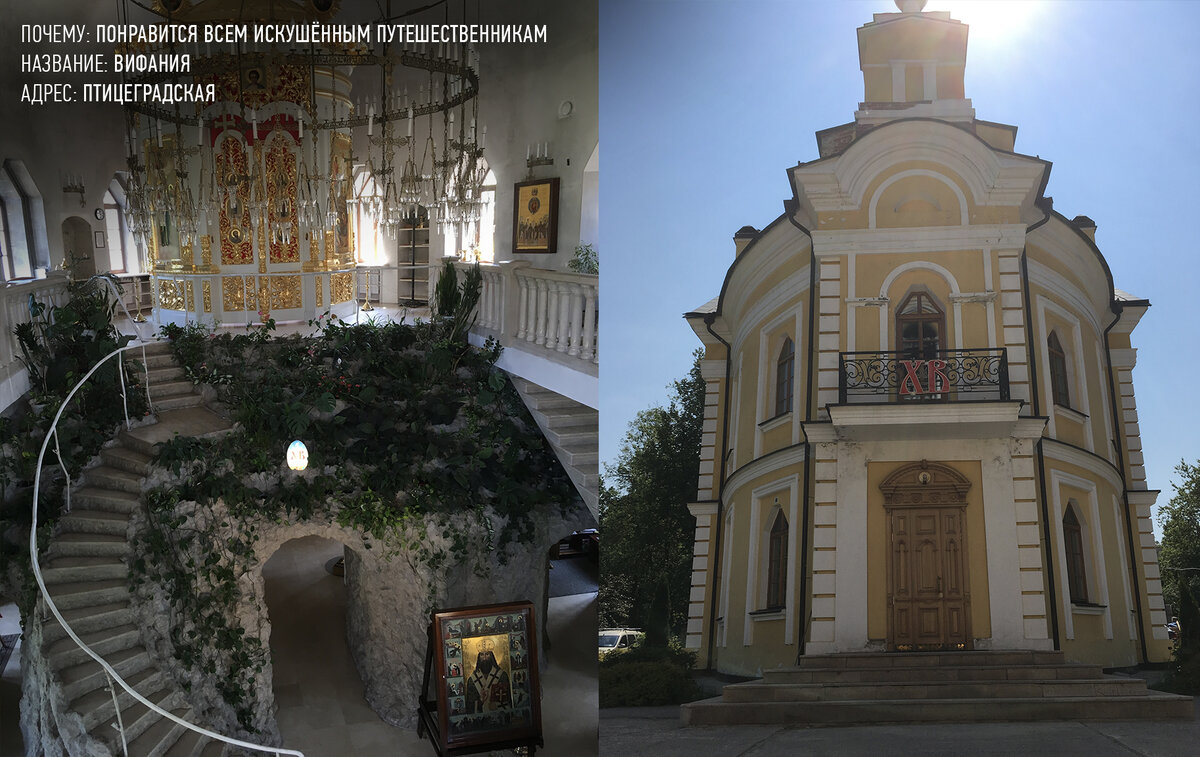 Спасо-Преображенский собор