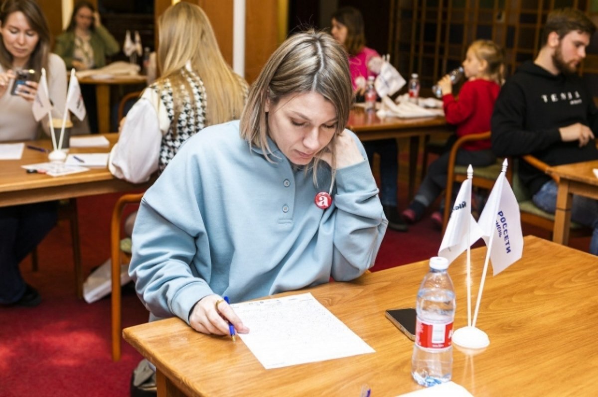    Диктант традиционно могли написать все желающие, независимо от возраста и национальности.