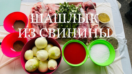 1. Пряная свинина с грибами и сметаной