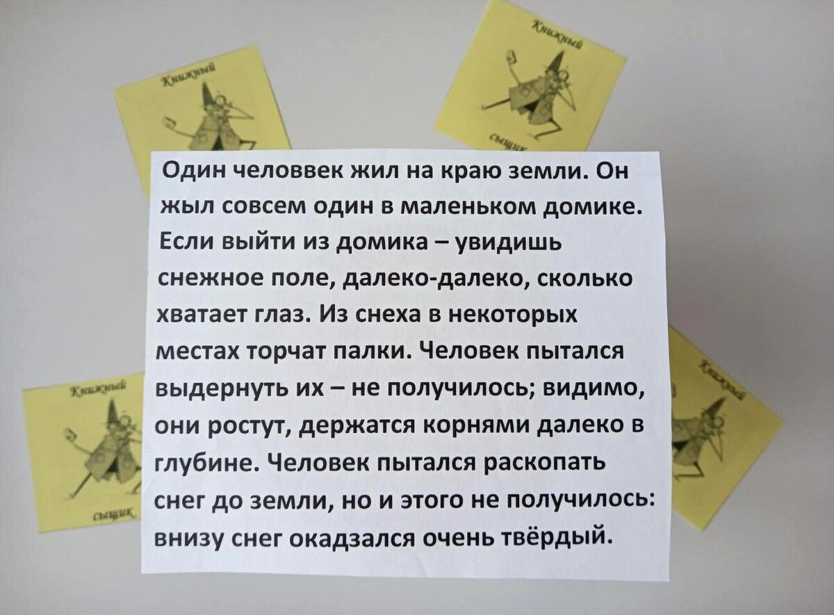 Здесь легко, сами догадаетесь!