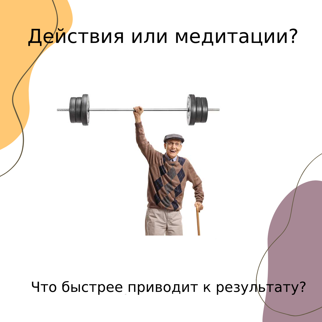 Системе быстро приводящий к. Системе быстро приводящий к