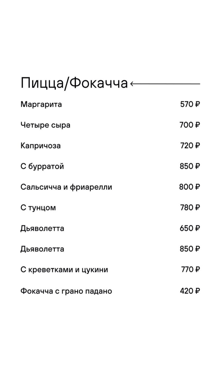 Ресторан ГЭС-2. Обед на электростанции, вход по регистрации и  принудительная фотосессия | Пищевой санктум | Дзен