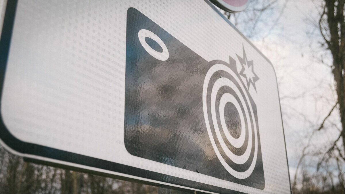     В Госавтоинспекции региона назвали количество камер, которые наблюдают за водителями на дорогах.