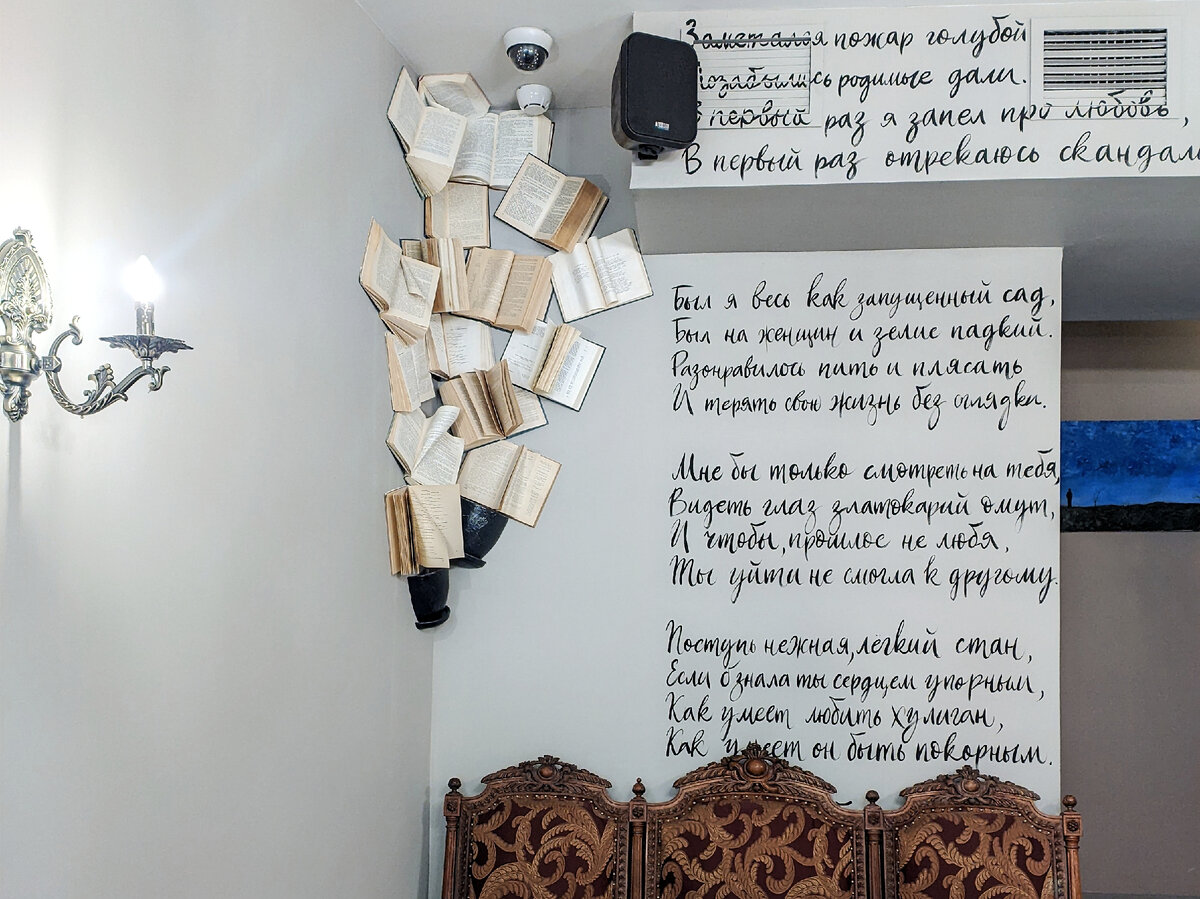 Второй зал с другой стороны