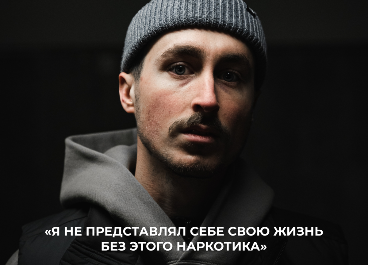 Официальный канал "Анонимные Наркоманы"