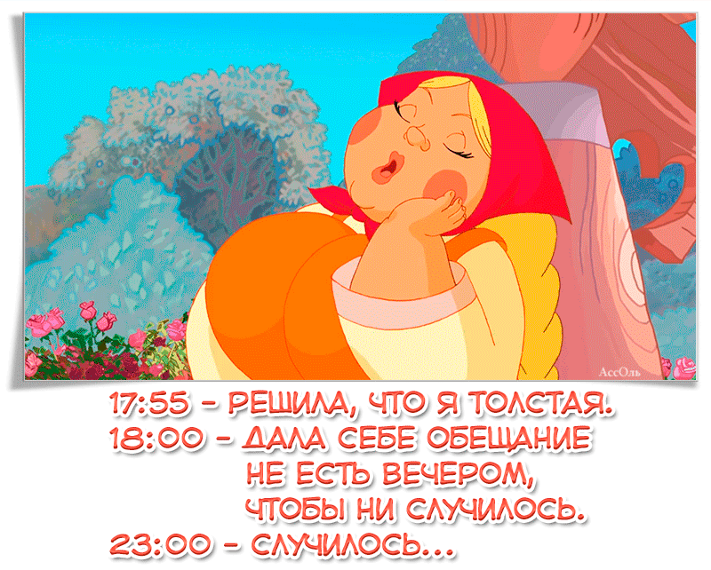 Из яндекс картинок