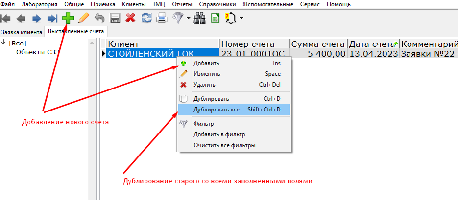 кнопки добавления