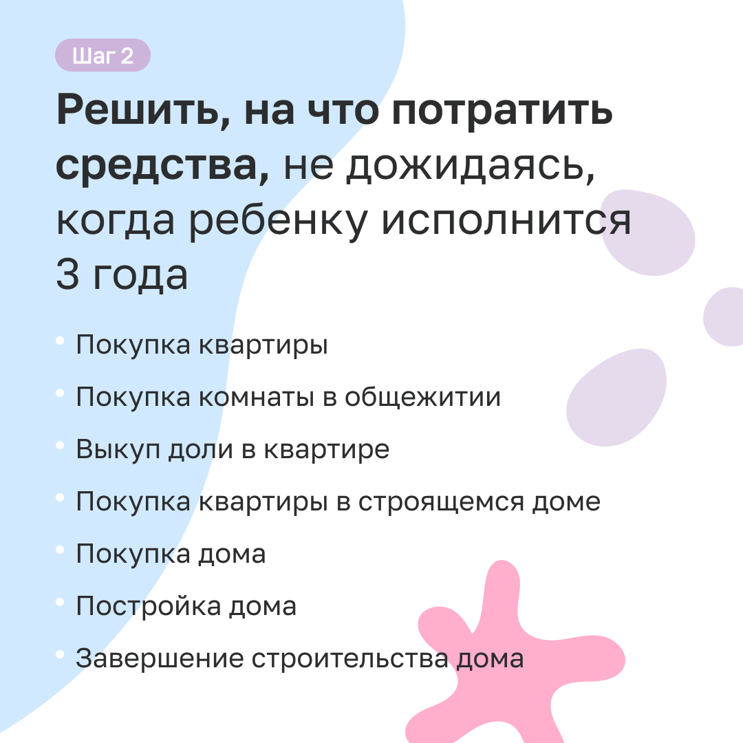 -2-2