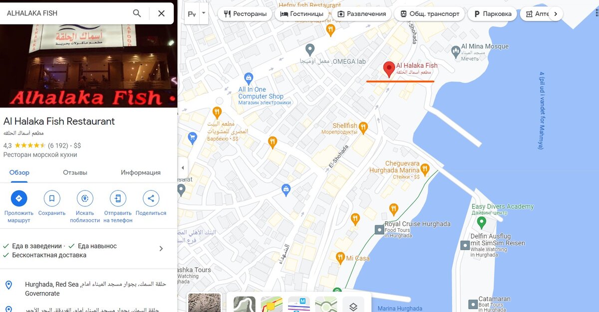 расположение на карте. 