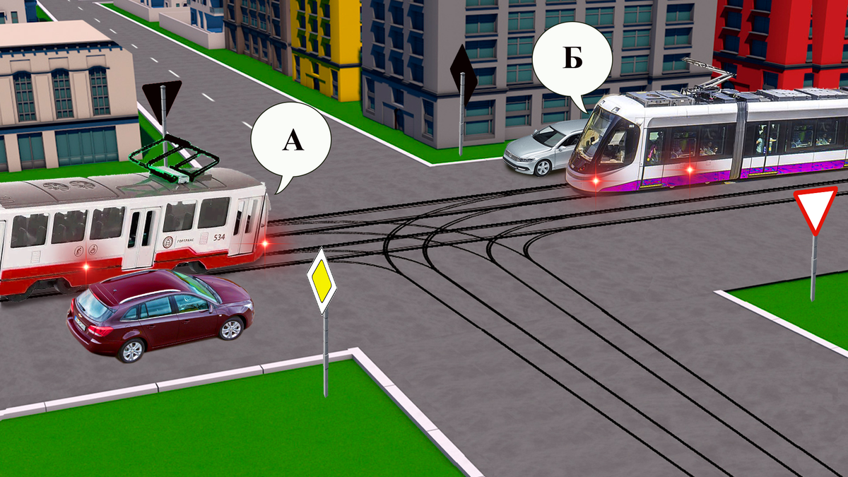 Уступить дорогу обоим трамваям