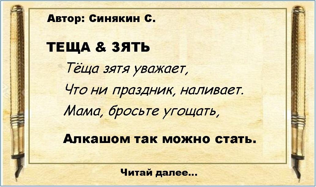 Рифма двоих. Закон кармы. Закон причины и следствия. Кармический закон
