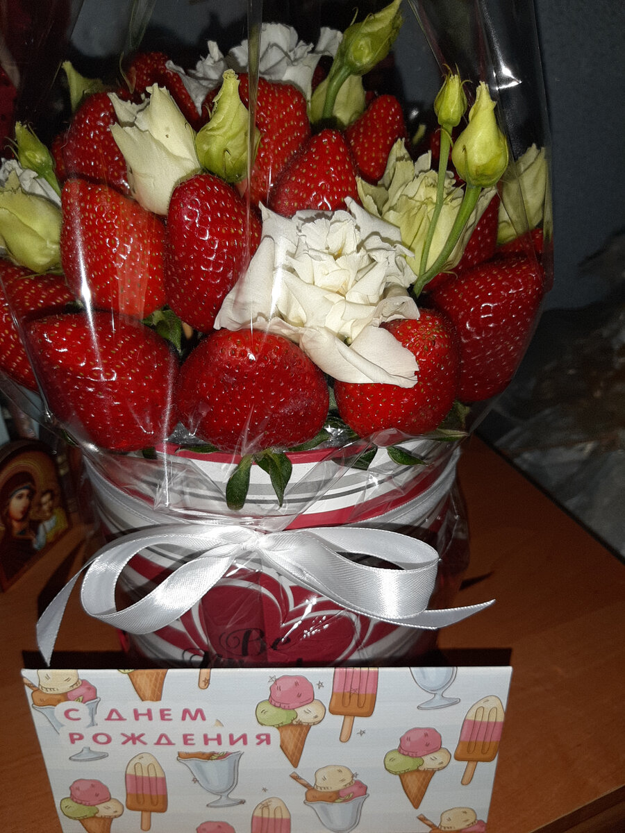 Такой вкусный букет и денежный подарок от моей знакомой Ларисы. 21.04.2021 год. Фото из личного архива.