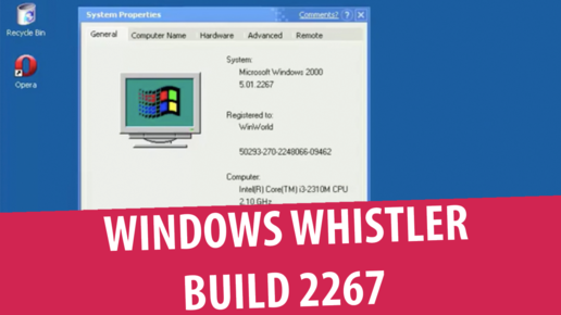 Windows Whistler Professional build 2267