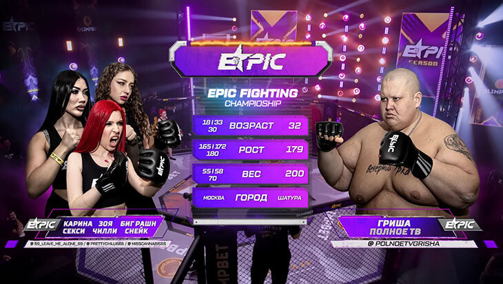 Маздюк боец. Дарина маздюк мма. Гриша полное тв дарина. Дарья маздюк мма. Красная королева дарина маздюк.