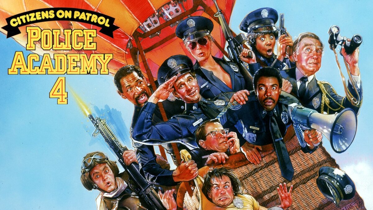 Полицейская академия 4. Police Academy 4: Citizens on Patrol. Полицейская Академия 4: граждане в дозоре фильм 1987 Постер. Полицейская Академия 2 Постер. Полицейская Академия 4 Постер.