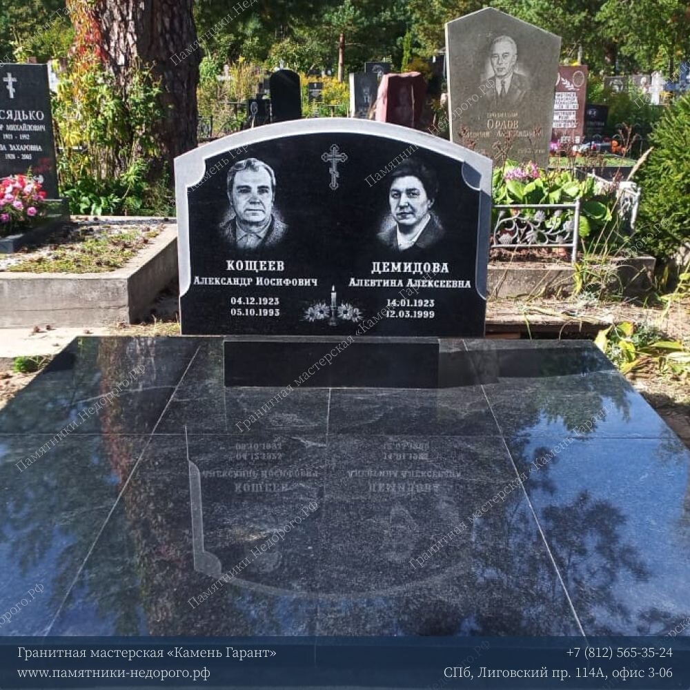 Пример мемориального комплекса