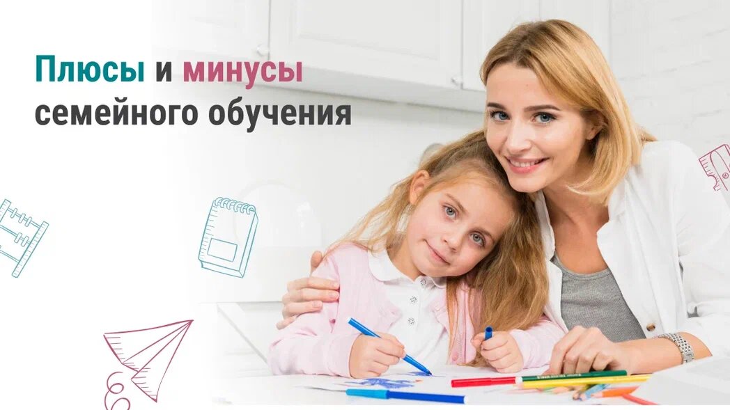 Дистанционное обучение