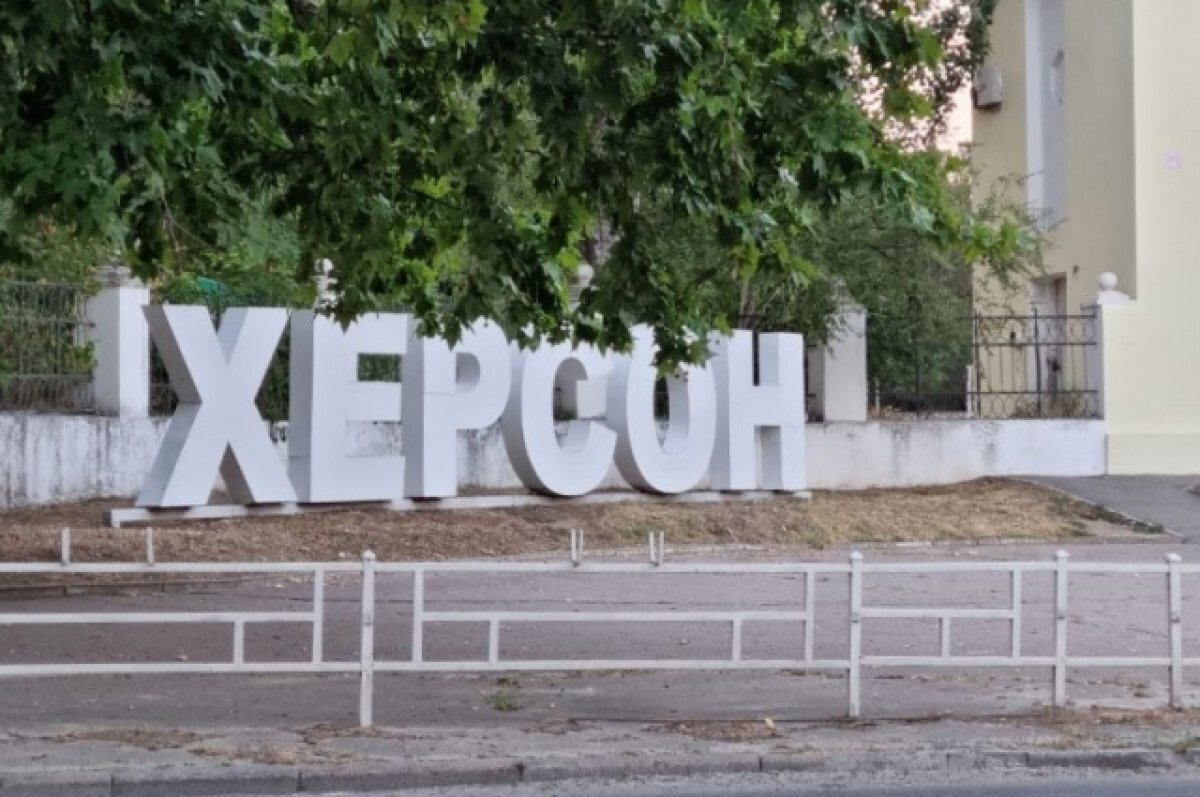    Организатор херсонского подполья Яценко оценил создание «Русского Херсона»