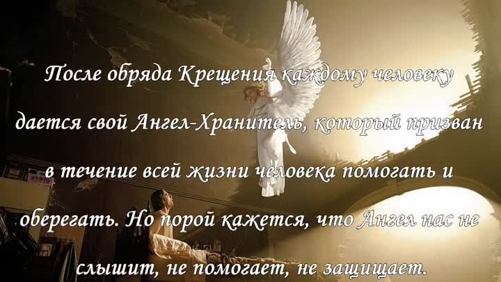 Как понять, что Ангел-Хранитель с тобой: девять знаков | arum174.ru от Чердачника | Дзен